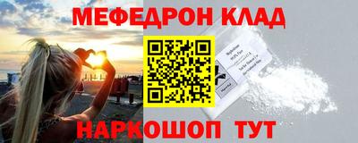 круглые Комсомольск-на-Амуре