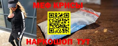 мяу мяу мука Коммунар