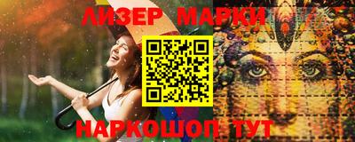 круглые Комсомольск-на-Амуре