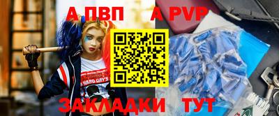 круглые Комсомольск-на-Амуре