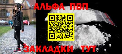 круглые Комсомольск-на-Амуре