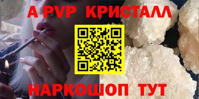 spice Конаково