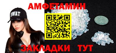 мяу мяу мука Коммунар