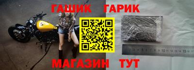 мяу мяу мука Коммунар