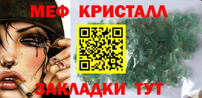 spice Конаково