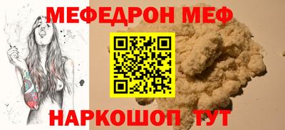 круглые Комсомольск-на-Амуре