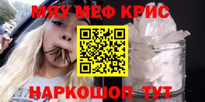 мяу мяу мука Коммунар