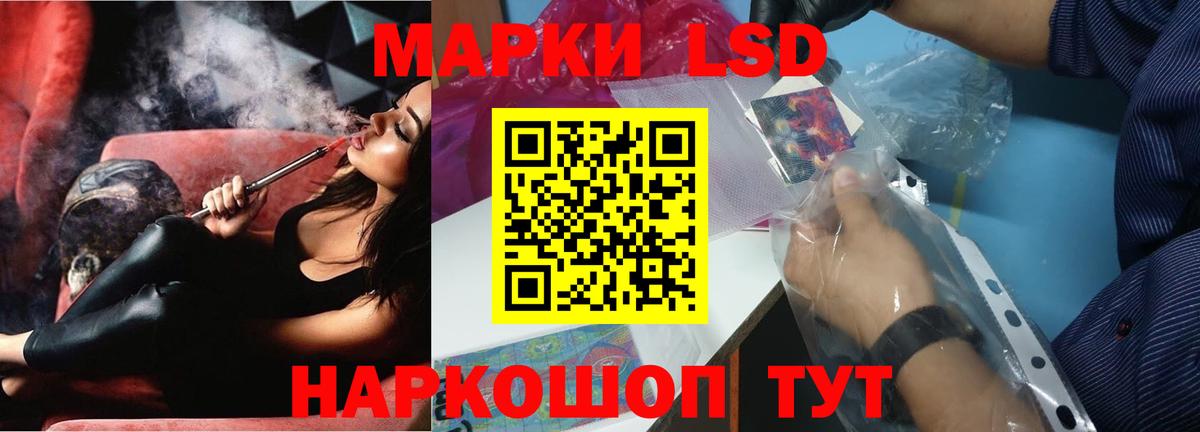 LSD-25 экстази ecstasy Воркута