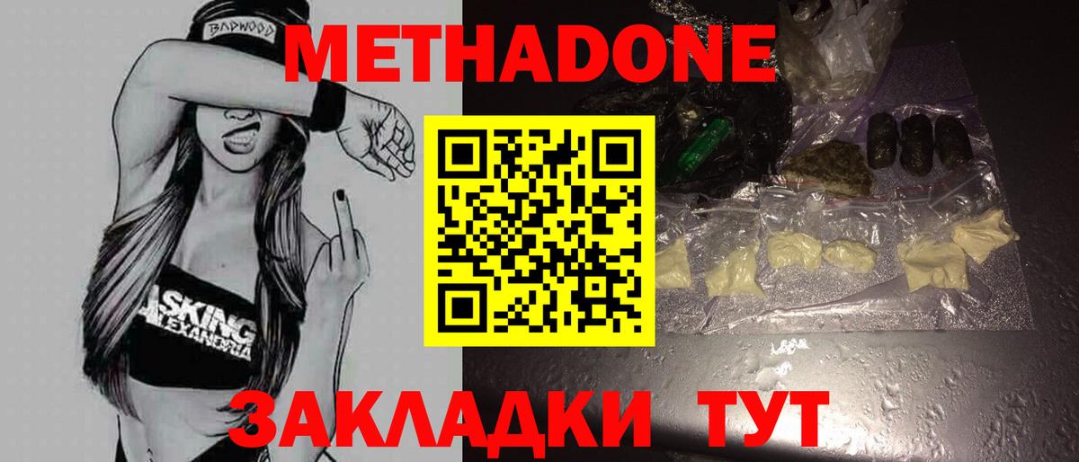 OMG ONION  МЕТАДОН VHQ  Вход с VPN  Метадон VHQ  Воркута 