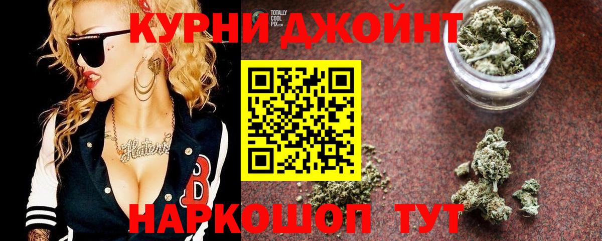 Бошки марихуана SATIVA & INDICA  Вход с VPN  Шишки марихуана SATIVA & INDICA  Воркута  Конопля Bruce Banner 
